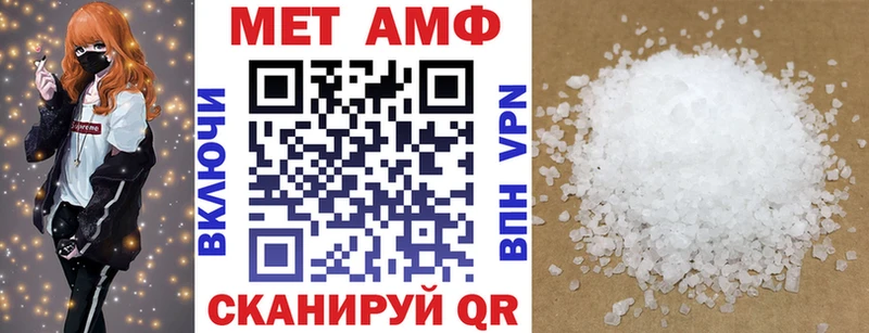 Amphetamine 97%  Купить  Лыткарино 