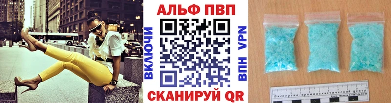 A-PVP Crystall  Купить закладки  Лыткарино 