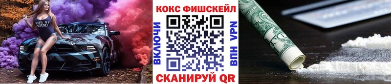 Cocaine 98%  Купить закладки  Лыткарино 