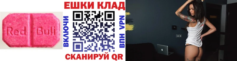 Купить закладки  Лыткарино  ЭКСТАЗИ louis Vuitton 