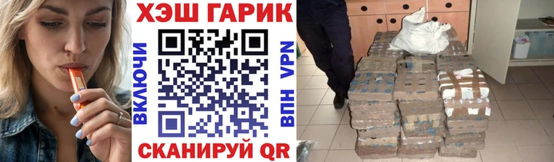 ГАШ ice o lator  Купить закладки  Лыткарино 