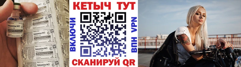 Кетамин ketamine  Купить закладки  Лыткарино 