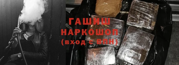прущая мука Горнозаводск