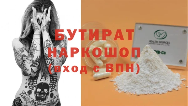 соль ск Горняк