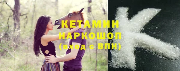метамфетамин Вязники