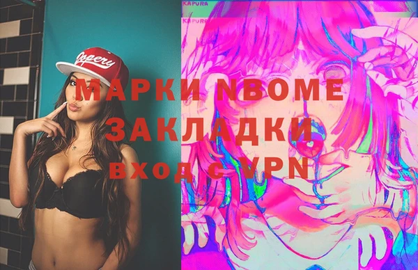 прущая мука Горнозаводск