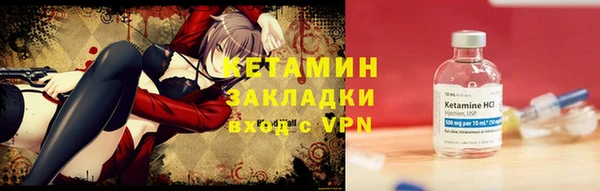 кокс Вяземский