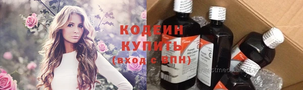 метадон Вязьма