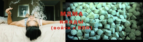 метамфетамин Вязники