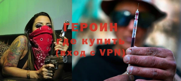 метамфетамин Вязники