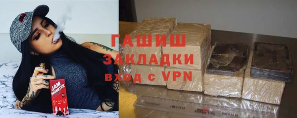 метамфетамин Вязники
