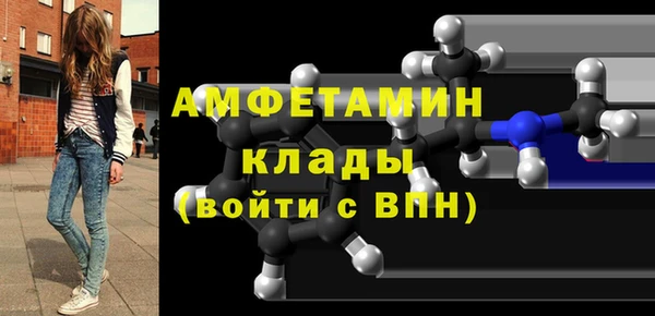 кокс Вяземский