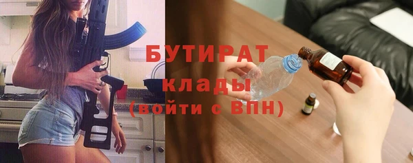 метамфетамин Вязники