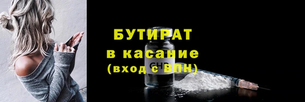 метамфетамин Вязники