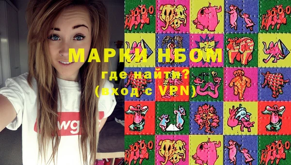 кокс Вяземский