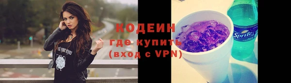 метадон Вязьма