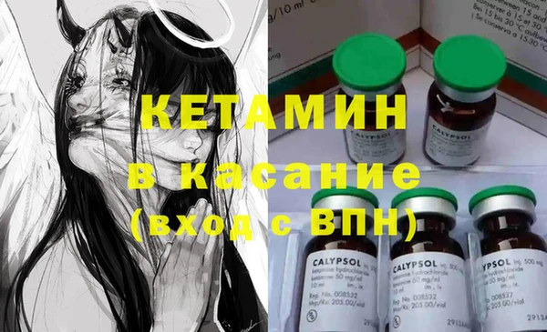 метадон Вязьма