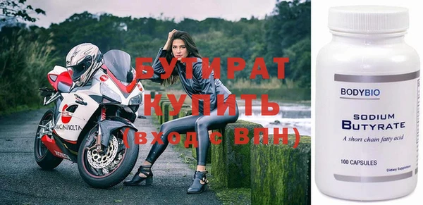 соль ск Горняк