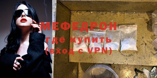 метамфетамин Вязники