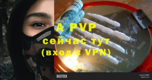метамфетамин Вязники
