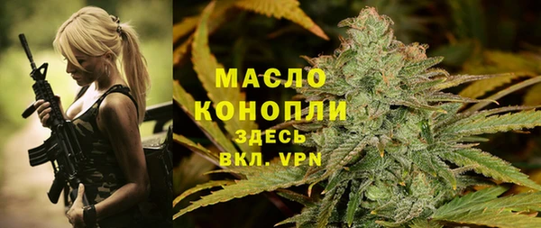 метамфетамин Вязники