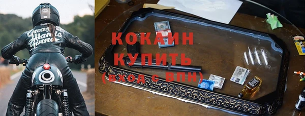 скорость Горно-Алтайск