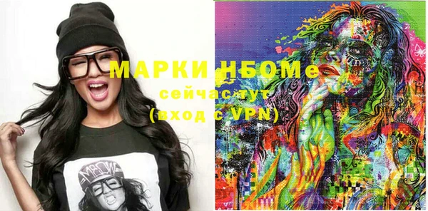 прущая мука Горнозаводск