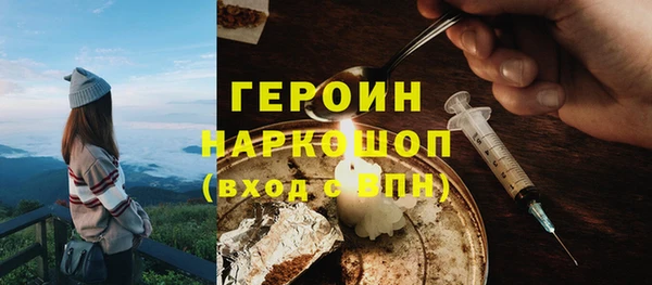 метадон Вязьма