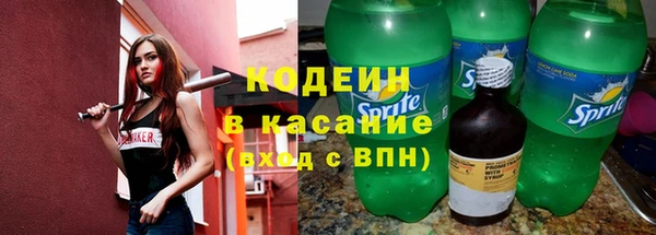 метадон Вязьма