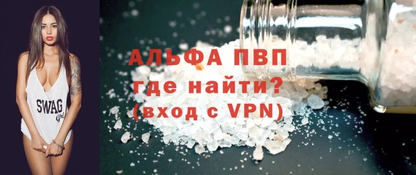 метамфетамин Вязники