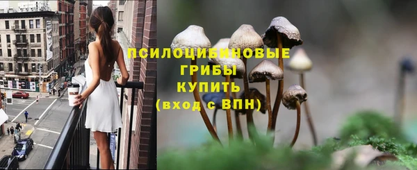 метамфетамин Вязники