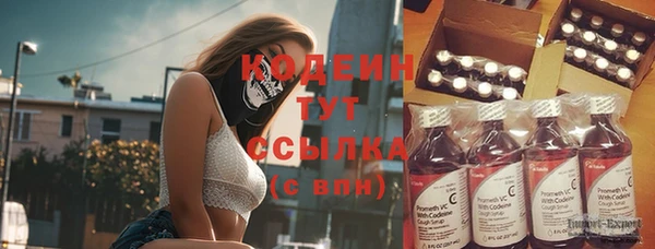 метадон Вязьма