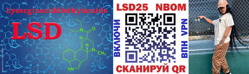 Купить  Лыткарино  ЛСД экстази ecstasy 