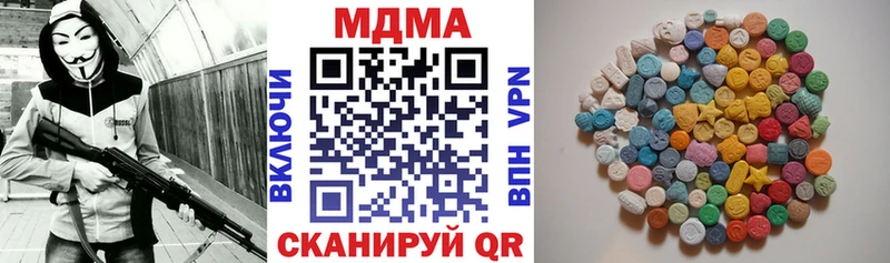 МДМА VHQ  Купить  Лыткарино 