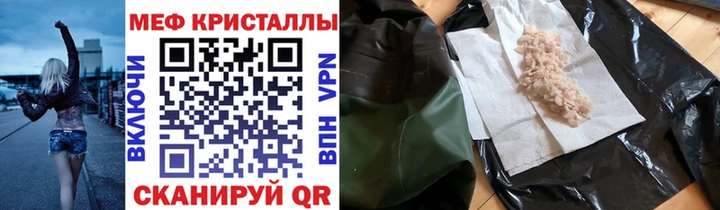 МЕФ 4 MMC  Лыткарино 
