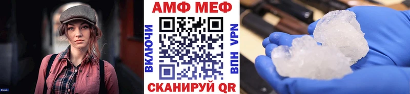 Купить где  Лыткарино  МЕТАМФЕТАМИН Декстрометамфетамин 99.9% 