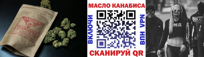 Дистиллят ТГК THC oil  Купить закладки  Лыткарино 